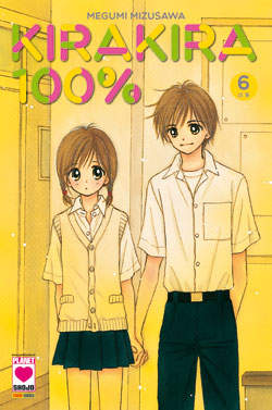 KIRAKIRA 100% - 6_thumbnail