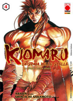 KIOMARU - 4_thumbnail