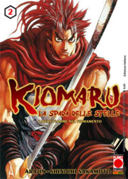 KIOMARU - 2_thumbnail