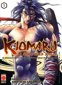 KIOMARU - 1_thumbnail