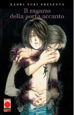 KAORI YUKI PRESENTA - 7_thumbnail