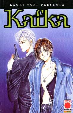 KAORI YUKI PRESENTA - 4_thumbnail
