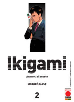 IKIGAMI - 2_thumbnail