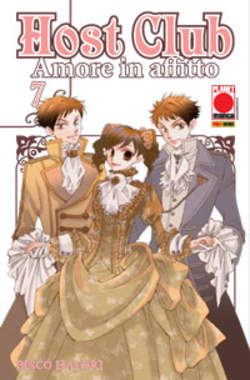 HOST CLUB - 7_thumbnail