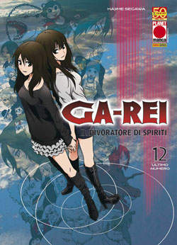 GA-REI - 12_thumbnail GA-REI - 12_thumbnail