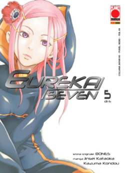 EUREKA SEVEN - 5_thumbnail