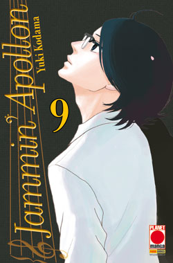 JAMMIN' APOLLON - 9_thumbnail JAMMIN' APOLLON - 9_thumbnail