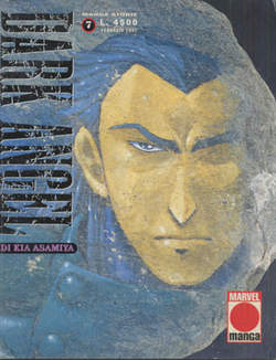 DARK ANGEL - 7_thumbnail DARK ANGEL - 7_thumbnail