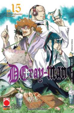 D.GRAY-MAN - 15_thumbnail D.GRAY-MAN - 15_thumbnail