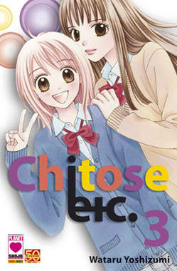 CHITOSE ETC. - 3_thumbnail CHITOSE ETC. - 3_thumbnail