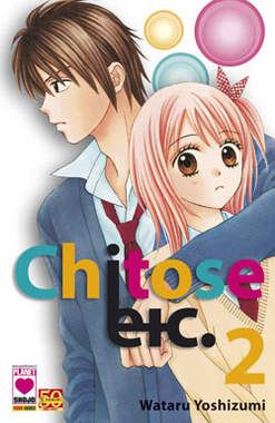 CHITOSE ETC. - 2_thumbnail CHITOSE ETC. - 2_thumbnail
