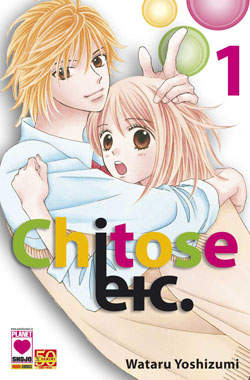 CHITOSE ETC. - 1_thumbnail CHITOSE ETC. - 1_thumbnail