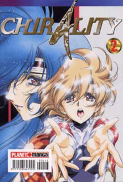CHIRALITY (2000) - 2_thumbnail CHIRALITY (2000) - 2_thumbnail