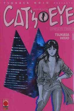 CAT'S EYE COMPLETE EDITION Variant - 1_thumbnail