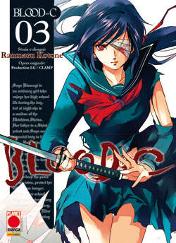 BLOOD-C - 3_thumbnail BLOOD-C - 3_thumbnail