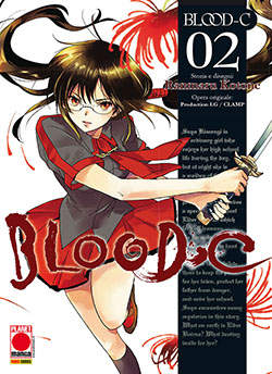 BLOOD-C - 2_thumbnail BLOOD-C - 2_thumbnail
