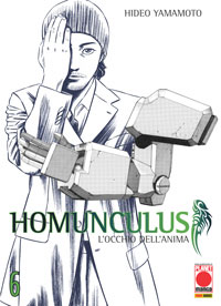 HOMUNCULUS (PANINI) - 6_thumbnail HOMUNCULUS (PANINI) - 6_thumbnail