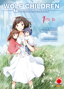WOLF CHILDREN - 1_thumbnail