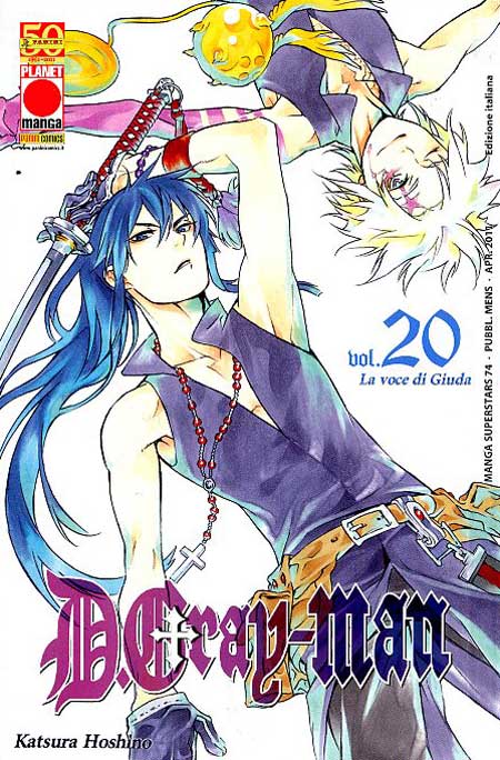 D.GRAY-MAN - 20_thumbnail D.GRAY-MAN - 20_thumbnail