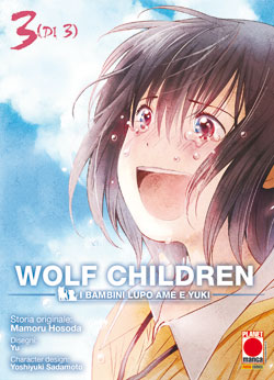 WOLF CHILDREN - 3_thumbnail