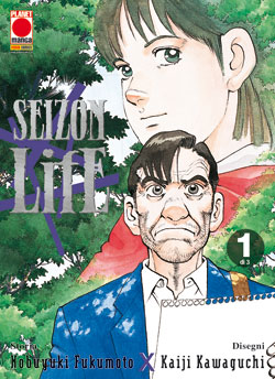 SEIZON LIFE - 1_thumbnail SEIZON LIFE - 1_thumbnail