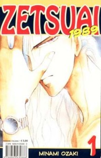 ZETSUAI 1989 - 1_thumbnail