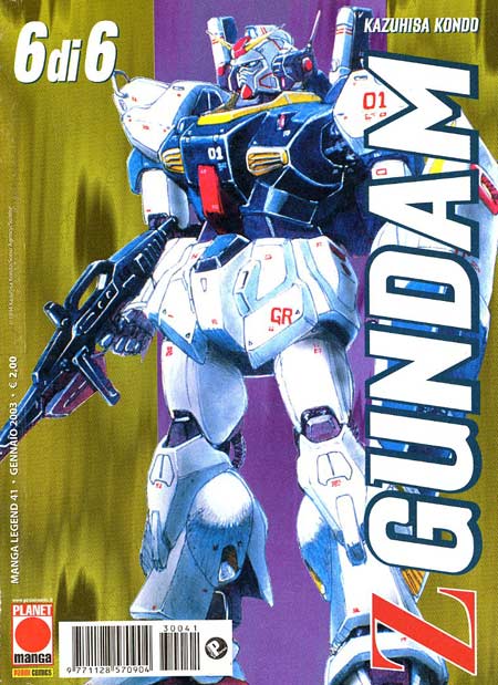 Z GUNDAM - 6_thumbnail