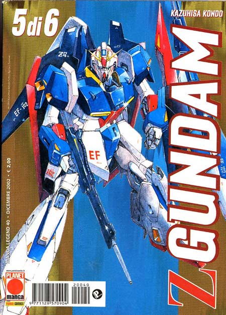 Z GUNDAM - 5_thumbnail Z GUNDAM - 5_thumbnail