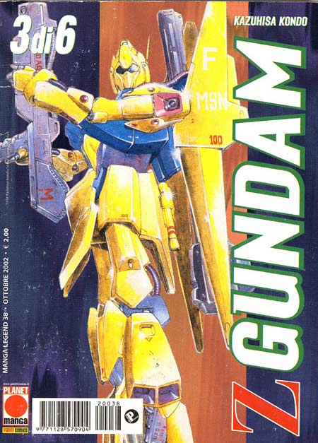 Z GUNDAM - 3_thumbnail Z GUNDAM - 3_thumbnail