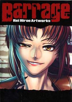 BARRAGE (PANINI) - UNICO_thumbnail BARRAGE (PANINI) - UNICO_thumbnail