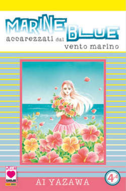 MARINE BLUE - 4_thumbnail MARINE BLUE - 4_thumbnail