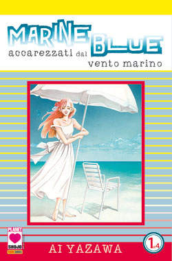 MARINE BLUE - 1_thumbnail