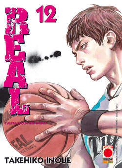 REAL - 12_thumbnail REAL - 12_thumbnail