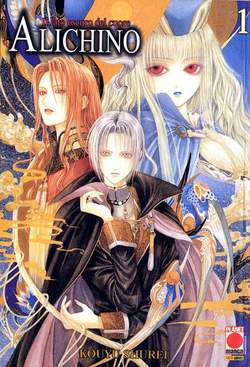ALICHINO - 1_thumbnail ALICHINO - 1_thumbnail