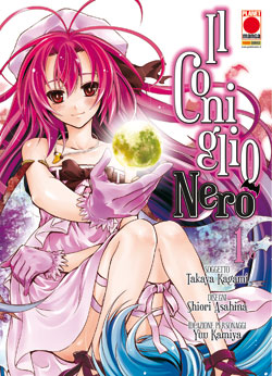 CONIGLIO NERO IL - 1_thumbnail CONIGLIO NERO IL - 1_thumbnail