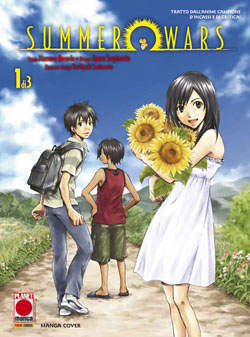 SUMMER WARS - 1_thumbnail