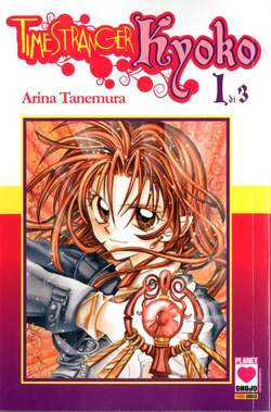 TIME STRANGER KYOKO - 1_thumbnail