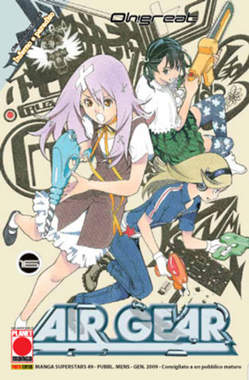 AIR GEAR - 16_thumbnail AIR GEAR - 16_thumbnail