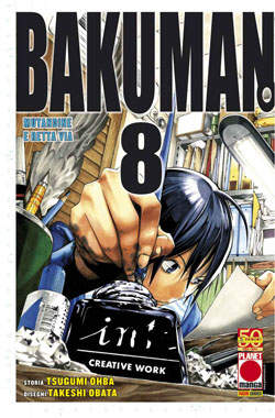 BAKUMAN - 8_thumbnail BAKUMAN - 8_thumbnail