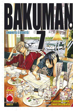 BAKUMAN - 7_thumbnail BAKUMAN - 7_thumbnail