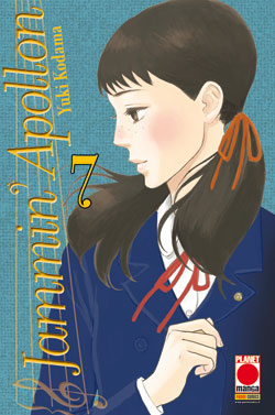 JAMMIN' APOLLON - 7_thumbnail