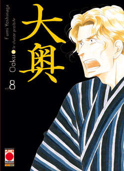 OOKU - 8_thumbnail