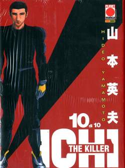 ICHI THE KILLER - 10_thumbnail