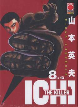ICHI THE KILLER - 8_thumbnail