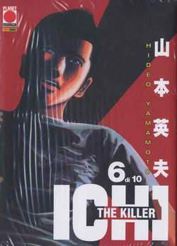 ICHI THE KILLER - 6_thumbnail