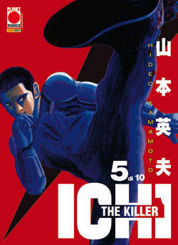 ICHI THE KILLER - 5_thumbnail