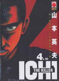ICHI THE KILLER - 4_thumbnail