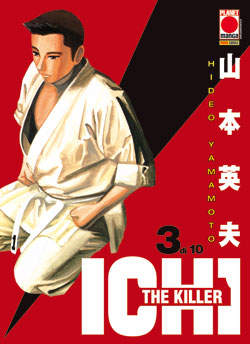 ICHI THE KILLER - 3_thumbnail