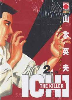 ICHI THE KILLER - 2_thumbnail