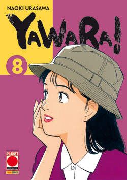 YAWARA! - 8_thumbnail